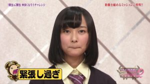 中村麗乃のオーディション裏話が気になる ｘｘｘを辞退していた 乃木坂はどこへいく